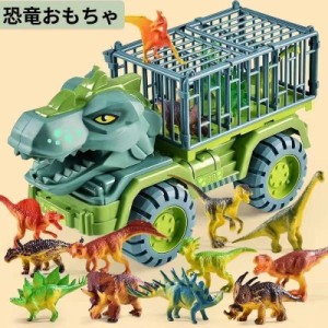 車おもちゃ 恐竜おもちゃ トラックセット DIYカー ミニカーセット ダイナソー玩具 ティラノサウルス 男の子 誕生日 車おもちゃ 恐竜おも