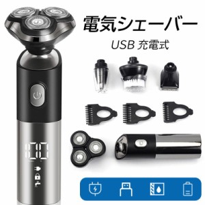 電気 シェーバーの通販｜au PAY マーケット