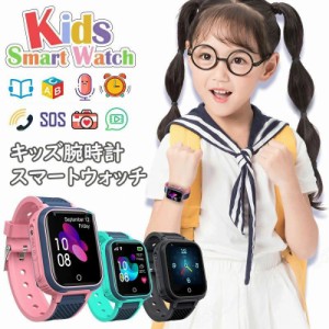 10倍ポイント キッズ 腕時計 スマートウォッチ 子供 知育玩具 多機能 双方向通話ウォッチ 4G ビデオ通話 ボイスチャット GPS WIFI機能 カ