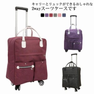 13日限定10%OFF キャリーバック リュック 機内持ち込み キャリー リュック ショッピングキャリー 4輪 2WAY キャリーバッグ 折りたたみ メ