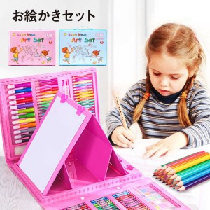 10倍ポイント お絵かきセット 子供 お絵描きセット 女の子 男の子 208 文房具 色鉛筆 クレヨン アートセット お絵かき 小学生 キッズ プ