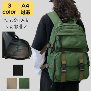 13日限定10%OFF リュック 通学 女子 大人 a4 アウトドア スポーツ スクールバッグ 大容量 韓国 大きめ 軽い 通勤バッグ 通勤バック バッ