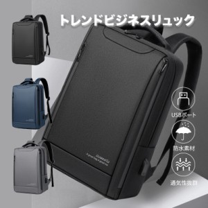 10%OFF ビジネスリュック メンズビジネスバッグ おしゃれ ビジネスリュックサック pc対応 ビジネスリュックメンズ ビジネスリュックレデ