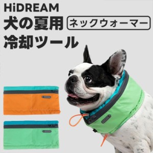 ネッククーラー ペット用 ペットクールネック ペット首輪 ペットネッククーラー ひえひえ爽快 冷感タオル 首輪 猛暑の日 暑さ対策 熱中症