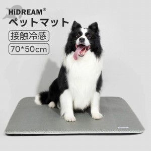 ペットマット 犬クッション 犬 ベッド 猫 ベッド 70*50cm 小屋 ケージ用 室内用 リバーシブル 夏用 暑さ対策 通気性いい 丁度いい厚さ 超