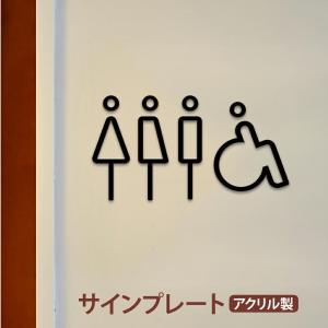 オシャレ 店舗 ショップ用 アクリル製 サイン表示 マーク トイレのプレート ドアプレート 雑貨洗面所 ドア トイレマーク おしゃれ サイン