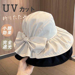 送料無料 セール中 バケットハット 帽子 レディース つば広帽子 UVカット キャップ 折りたたみ 紫外線対策 日焼け防止 アウトドア 暑さ対