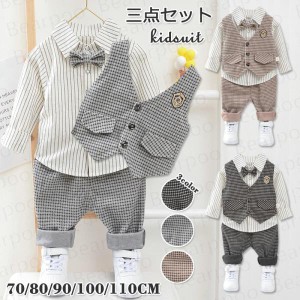 送料無料 子供服 男の子 スーツ ベビー スーツ 七五三 子供 セットアップ キッズ おしゃれ ベビー服 赤ちゃん お食い初め 70 80 90 100 1