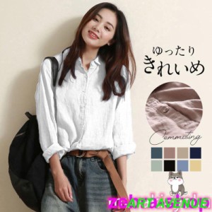 ブラウス レディース リネン 通学 通勤 OL 春夏秋 カジュアルシャツ 綿麻 秋服 春服 秋コーデ tシャツ きれいめ 長袖 ゆったり 30代 50代