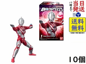 バンダイ(BANDAI) 超動αウルトラマン9 10個入 BOX 食玩 チューインガ