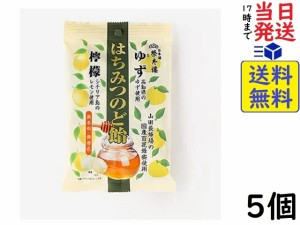 榮太樓總本舗 はちみつのど飴 ゆず 檸檬 70g×5個 賞味期限2025/06