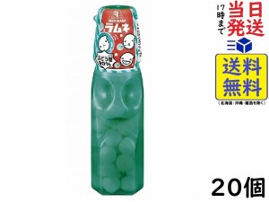 森永製菓 ラムネ 29g ×20個 賞味期限2025/01