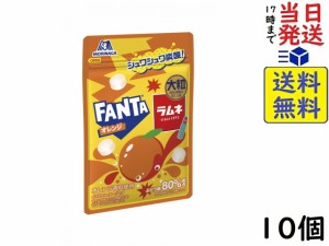 森永製菓 大粒ラムネ ファンタオレンジ 25g ×10個 賞味期限2025/02