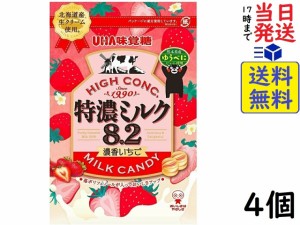 味覚糖 特濃ミルク8.2 濃香いちご 75g ×4個 賞味期限2025/01