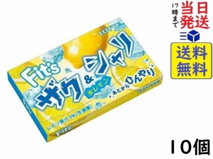 ロッテ Fit´s フィッツ 氷レモン 12枚 ×10個