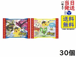 ロッテ ポケモンウエハースチョコ 1箱 30個入 (2023/12発売パッケージ） 賞味期限2024/10