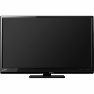 【送料無料】 LCD-32LB8　32V型地上・BS・110度CSデジタル ハイビジョンLED液晶テレビ REAL / 三菱