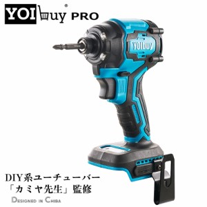 【PT10倍】YOIbuy PRO インパクトドライバー 充電式 4眼LED トルク230Nm 楽モードあり 4段変速 マキタ 18V 互換 本体のみ （充電池・充電