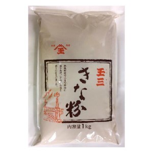 玉三きな粉 1kg 業務用