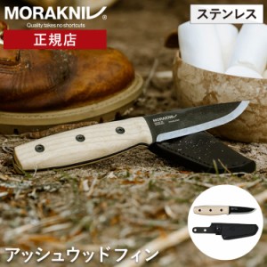 フルタングナイフ モーラナイフ フィン ブラックブレード (S) -アッシュウッド Morakniv  Ash Wood Finn正規品 | キャンプナイフ ステン