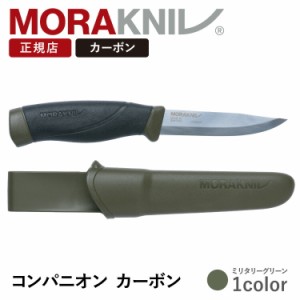 モーラナイフ コンパニオン カーボン Morakniv | ナイフ キャンプナイフ キャンプ アウトドア キャンプ用品 アウトドア用品 料理 調理 釣