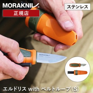 モーラナイフ エルドリス with ベルトループ ステンレス Morakniv | ナイフ キャンプナイフ キャンプ アウトドア 狩猟 ハンティング 狩猟