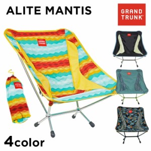 アウトドアチェア グランドトランク エーライト マンティスチェア / Alite コンパクト 椅子 キャンプ コンパクトチェア 折り畳みチェア 