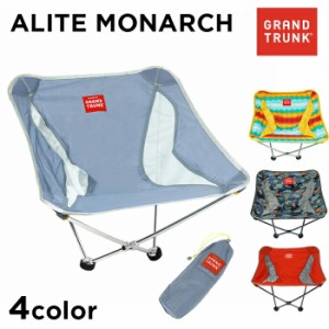 アウトドアチェア グランドトランク エーライト モナークチェア / Alite コンパクト 椅子 キャンプ コンパクトチェア 折り畳みチェア 折