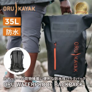 ヤックパック（YAK PAK）（メンズ、レディース）シンプルデイパック 