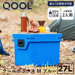 クール QOOLボックス M ブルー QOOL 正規品 | 真空断熱クーラーボックス クーラーBOX 27L 保冷 断熱 アウトドア キャンプ レジャー 登山 