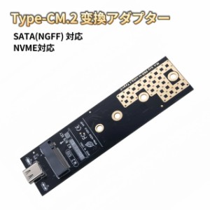 m.2 ssd ケース nvme sata 両対応 m.2 ssd 変換アダプタ USB3.1 Gen2対応 NGFF対応 Type-C typec タイプc 外付け 超高速転送 高放熱 2280