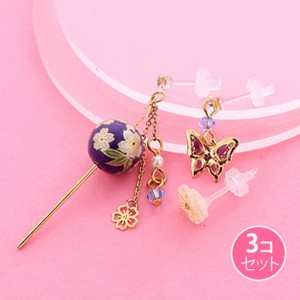 紫／和風モチーフ樹脂ピアス／３個セット / サン宝石