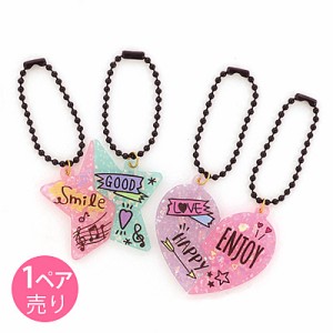 【お一人様１点まで】【お得】ロゴ入りペアキーホルダー／１ペア売り