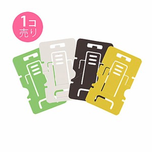 【お一人様１点まで】イヤホンコード巻きにもなるスマホスタンド／１個売り / サン宝石