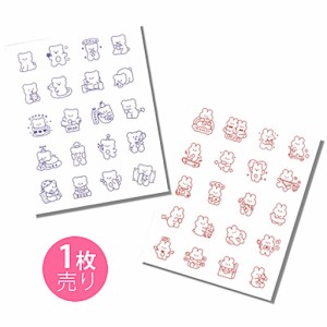 【お一人様１０点まで】ゆるいクマ＆ウサギのワントーンシール／１枚売り / サン宝石