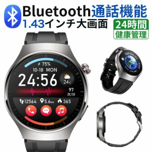 スマートウォッチ 通話機能 血圧測定 心電図PPG+ECG 血糖値 1.43インチ大画面 モニタリング 体温 血中酸素 心拍数 着信通知 IP67防水 腕