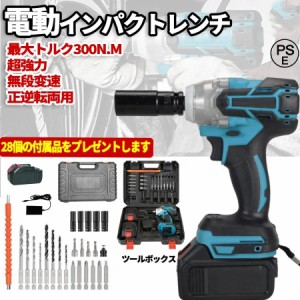 マキタ インパクト ドライバー 18vの通販｜au PAY マーケット