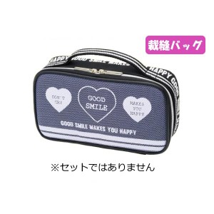 裁縫バッグ 単品 スマイル セットではありません 家庭科 裁縫箱 可愛い シンプル 女の子 女子 コンパクト