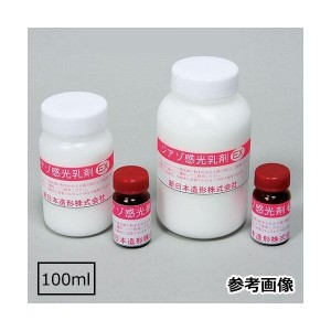 ジアゾ感光乳剤EX 100ml 水性 油性インク用 感光スクリーン インク 乳剤 シルクスクリーン