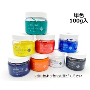 水溶性スクリーンインク Tシャツくんスクリーンインク リッチ 単色売り 水性 不透明タイプ 100g 全8色 色をお選びください シルクスクリ