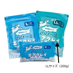 超軽量ねんど のび〜る エアクレイ LL 200g チャック袋 ネコポス 1個まで 乾燥硬化 芯材可 中空樹脂球体 抗菌 コシが強い