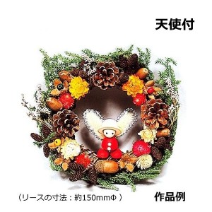 キット3個につき1本木工用ボンドをプレゼント 手作りクリスマスリースキット 森のリースキット 天使付 大量注文可 雑貨 木 装飾 ハンドク