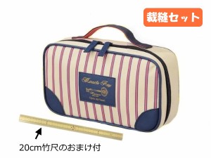 竹尺20cm おまけ付 裁縫セット ソーイングセット ミラクルキー 基本裁縫道具一式 裁縫箱 小学生 可愛い おしゃれ 女子