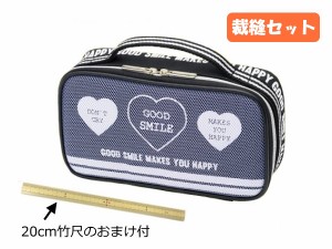 竹尺20cm おまけ付 裁縫セット ソーイングセット スマイル 基本裁縫道具一式 裁縫箱 小学生 可愛い シンプル おしゃれ 女子 高学年