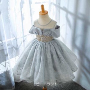 ブルー 子供ドレス 子どもドレス 女児ドレス 女の子ドレス キッズドレス 可愛い ドレス オフショルダー 誕生日 発表会 七五三 入園式ドレ