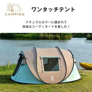 1秒テント アウトドア キャンプ グリーン×ブラック コンパクト