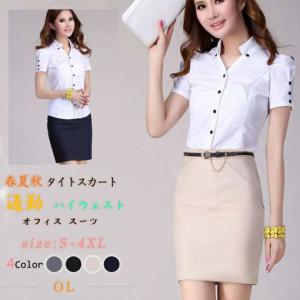 courreges グレー 創ろ ダブルボタン タイトスカート