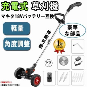 草刈機 電動 芝刈り機 家庭用 軽量 充電式 芝刈り機 新しいハンドプッシュ芝刈り機 小型トリマー おすすめ 女性 便利 庭 草 畑 雑草 バッ