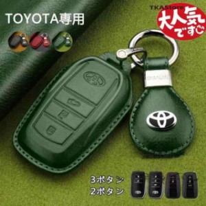 トヨタ スマートキーケース 本革 TOYOTA ヤリスクロス ハイラックス ハリアー ミライ 新型 キーケース レザー 専用設計 キーカバー