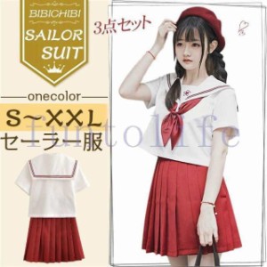 セーラー服 シャツ フリルスカート 女子スカート制服 半袖　赤リボン　スクールウェア 卒業式 入学式　ロリータ　コスチューム パーティ